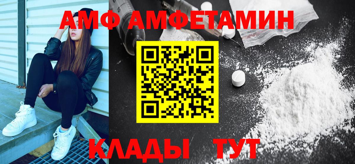 Amphetamine 98% Коркино