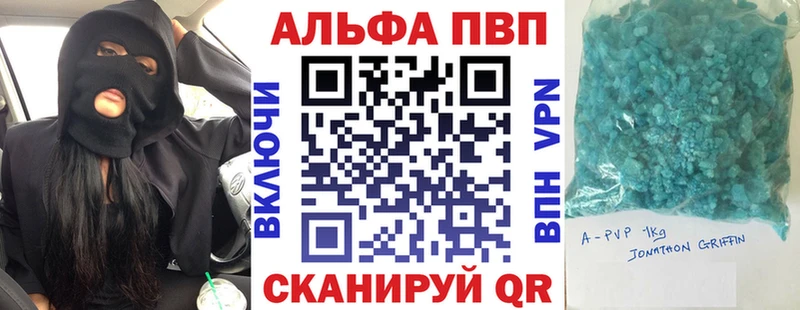 APVP мука  Коркино 