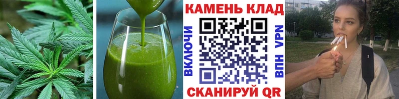 Печенье с ТГК марихуана  kraken   Коркино 