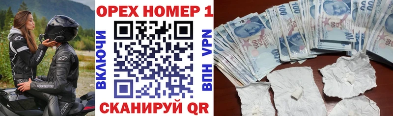 продажа наркотиков Коркино Кокаин Fish Scale