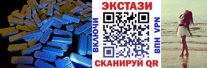 Ecstasy VHQ Коркино