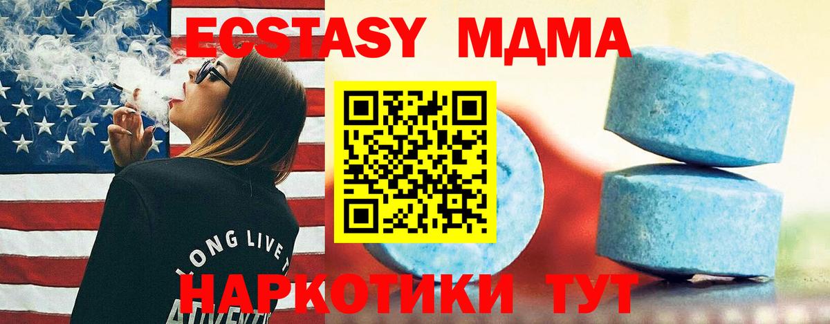 Экстази Дубай  Вход с VPN  Коркино 