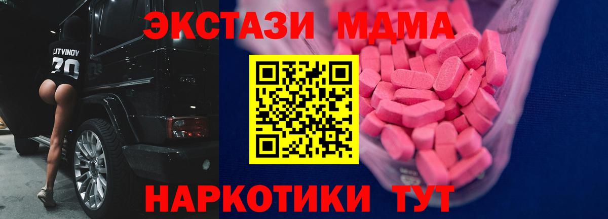 ЭКСТАЗИ Дубай Коркино