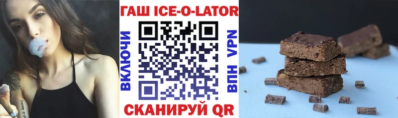 Гашиш гашик Коркино