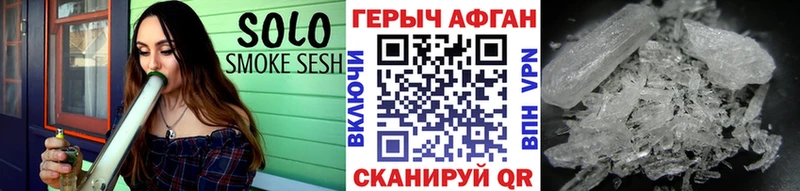 ГЕРОИН афганец  купить наркотик  Коркино 
