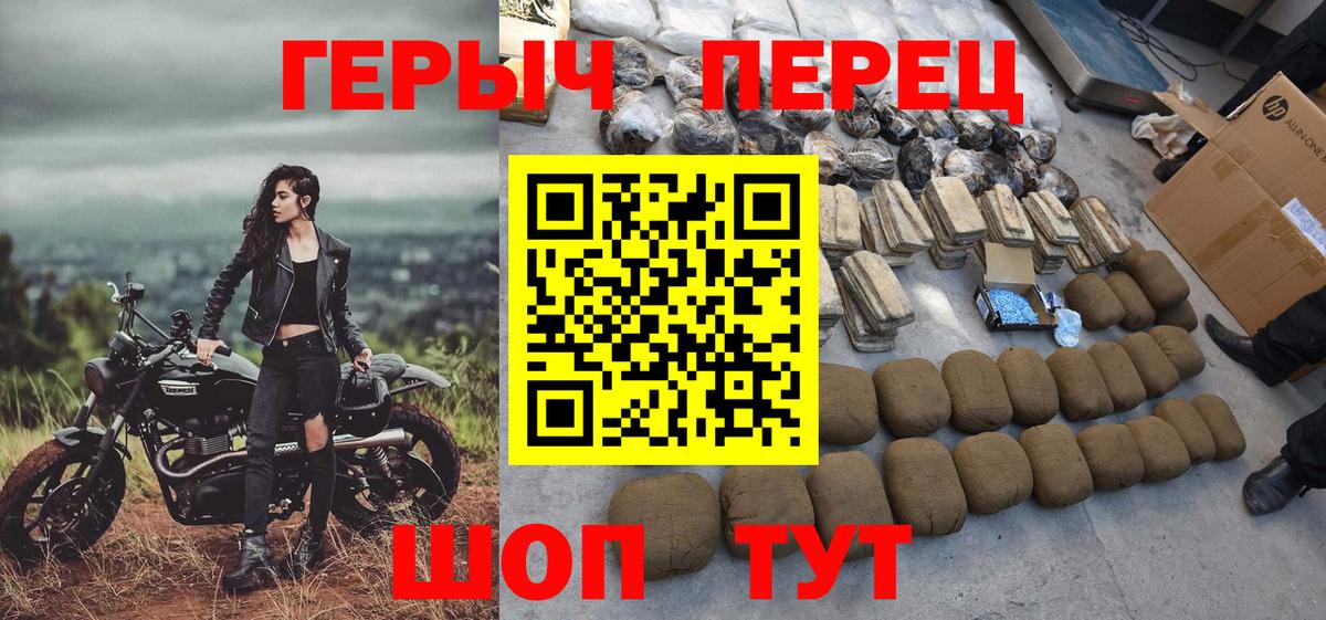 Коркино  Героин  Вход с VPN  Героин герыч 