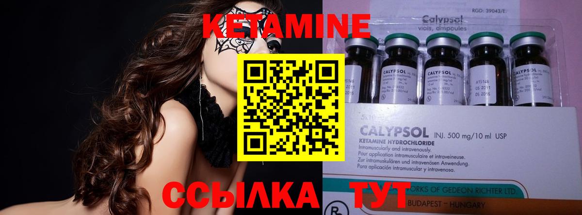OMG ONION  Вход с VPN  Коркино  КЕТАМИН ketamine  КЕТАМИН VHQ 