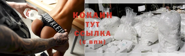 соль курить ск Алексин