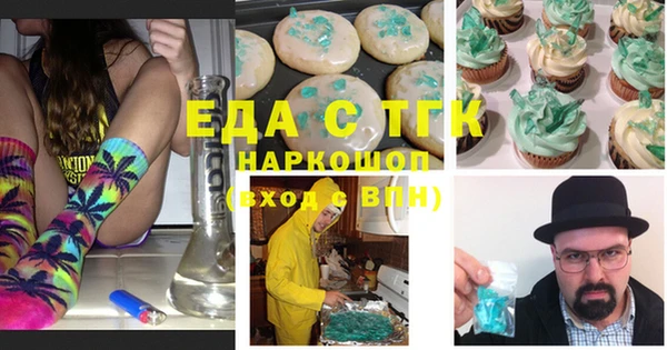 соль курить ск Алексин