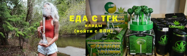 соль курить ск Алексин