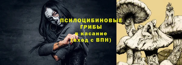 соль курить ск Алексин