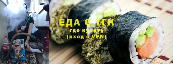 соль курить ск Алексин