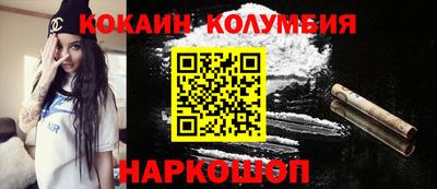 герыч Кандалакша
