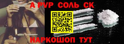 герыч Кандалакша