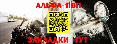 герыч Кандалакша