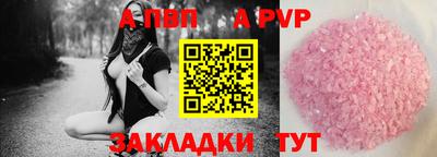 герыч Кандалакша
