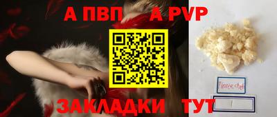 герыч Кандалакша