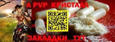 мдпв Канаш