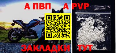 мдпв Канаш