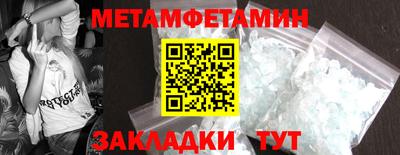 герыч Кандалакша