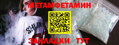 мдпв Канаш