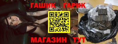 герыч Кандалакша