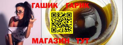 герыч Кандалакша