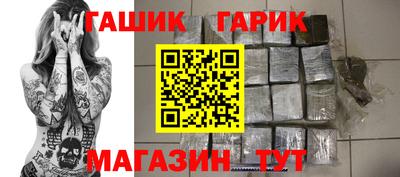 герыч Кандалакша
