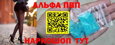 винт Камышлов
