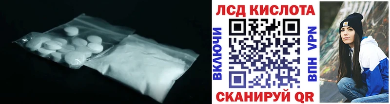 купить   Коркино  площадка какой сайт  Лсд 25 экстази кислота 