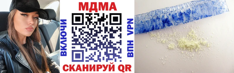 гидра ССЫЛКА  Коркино  MDMA молли 