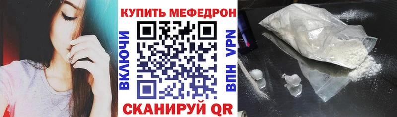 МЕФ мука Коркино