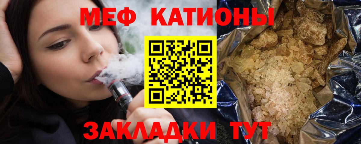А ПВП СК кристаллы  NBOMe  Мефедрон кристаллы  Коркино  Марихуана  ГАШ  Cocaine  Вход с VPN 