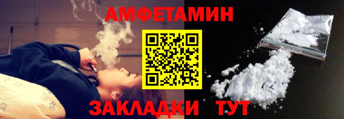 Метамфетамин  Первитин мет  Вход с VPN  Коркино 