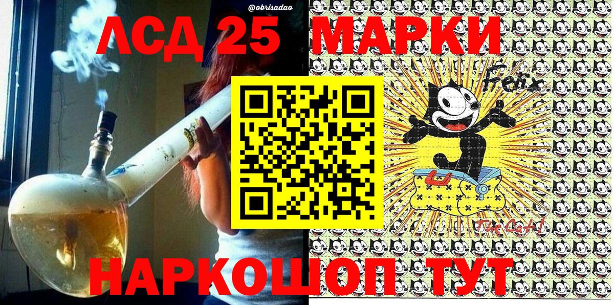 Марки NBOMe  Марки 25I-NBOMe 1500мкг  Вход с VPN  Коркино 