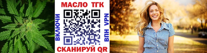 купить наркоту  Коркино  Дистиллят ТГК THC oil 