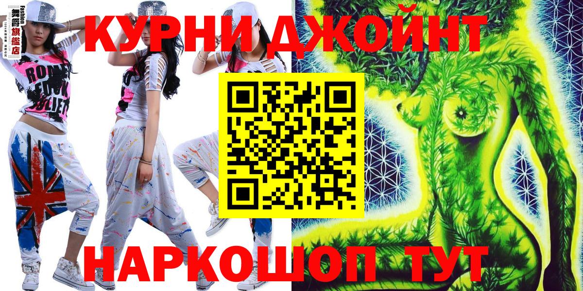 Конопля VHQ Коркино