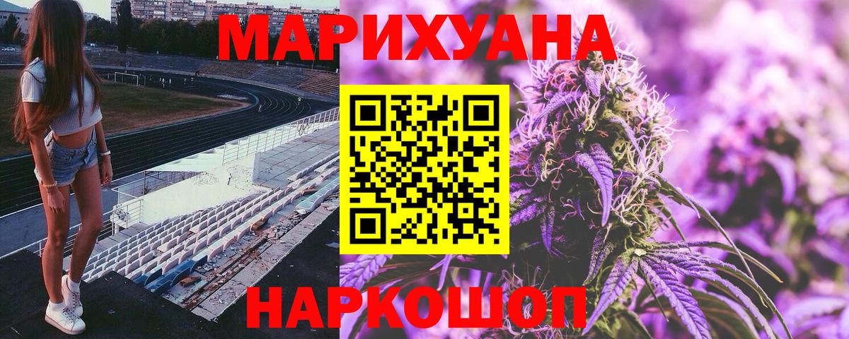 Марихуана конопля  Шишки марихуана семена  Вход с VPN  Коркино  Шишки марихуана гибрид 